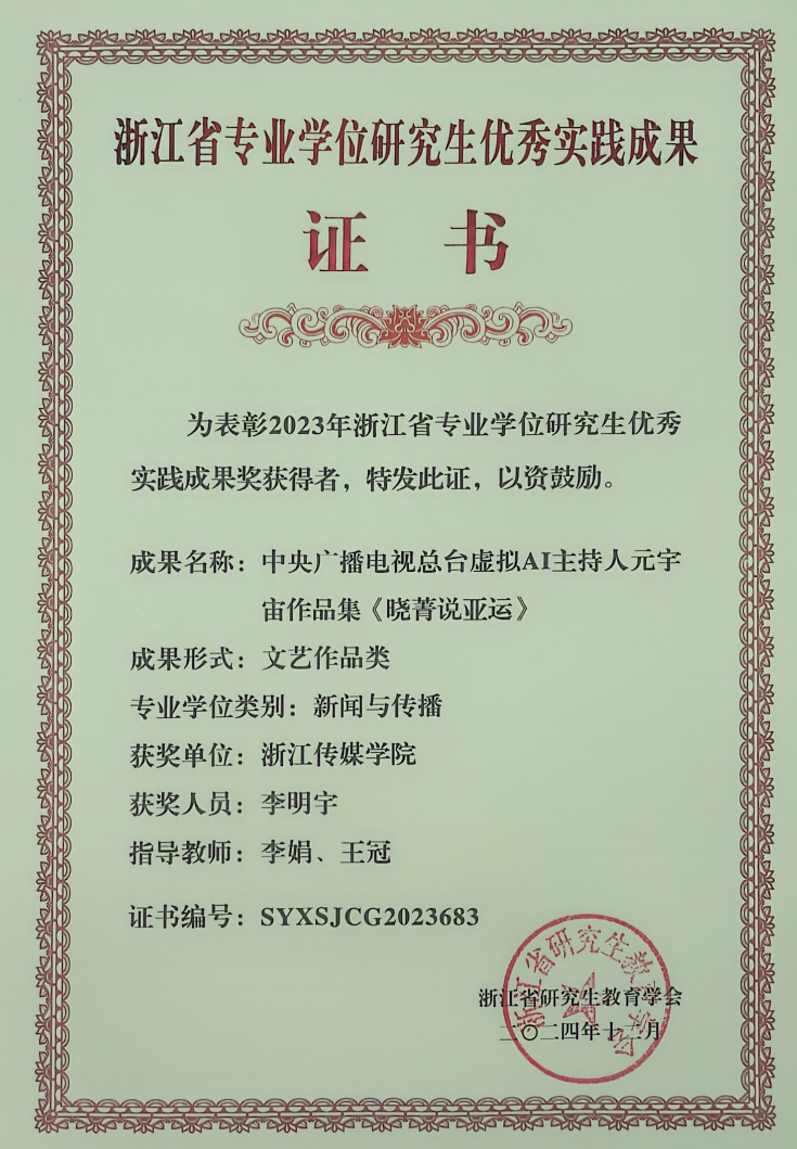 kaoyan_2025_10_16_17605807821_78808.png