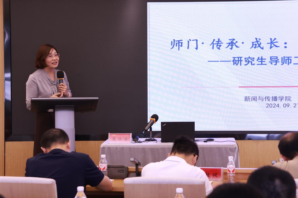 拉斯维加斯官网召开导师学院第三期导师培训班(图2)
