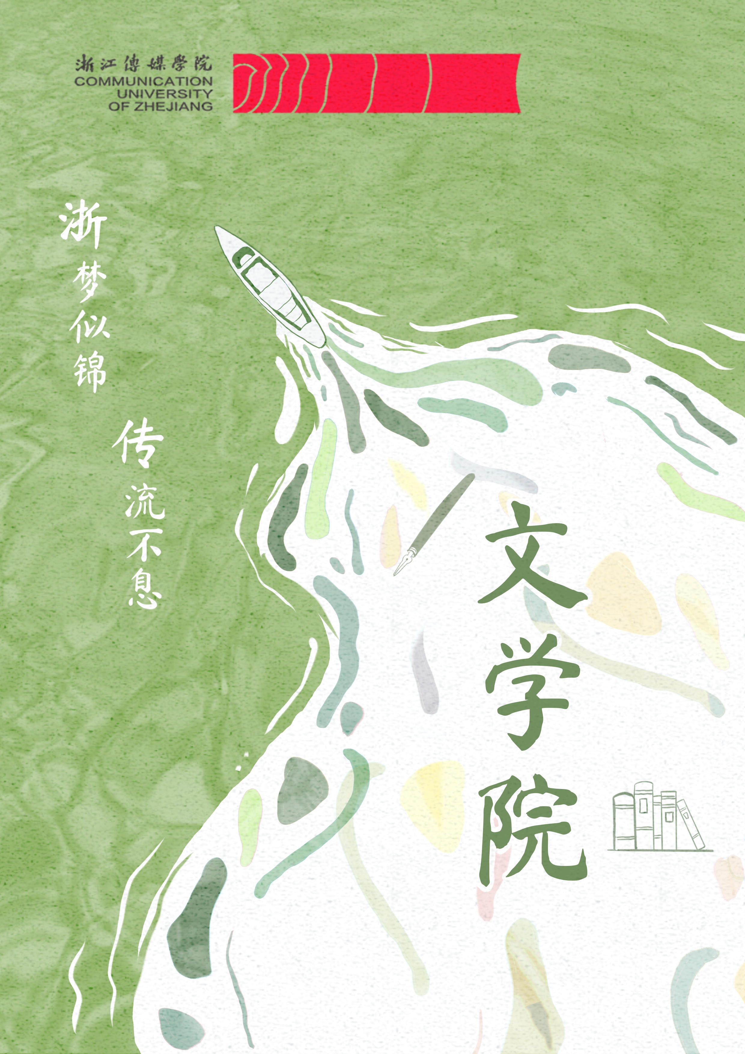文学000.jpeg